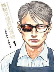 境界剧场版：镜界物语 剧照