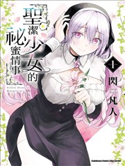 境界剧场版：墨色边界 海报