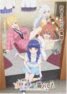 境界剧场版：灵兽编年 剧照