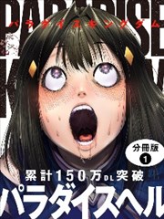 境界剧场版：漫画原案集 图集