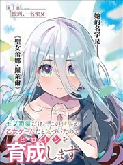 境界剧场版：夜行列车 剧照